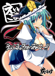  bad_id bad_pixiv_id bottomless breasts cleavage female green_eyes green_hair hat ibuki_pon large_breasts shiki_eiki short_hair solo touhou translation_request 