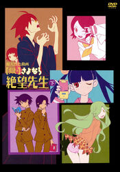  3boys 4girls artist_request bird book cellphone cover dvd_cover highres hitou_nami itoshiki_nozomu kimura_kaere kino_kuniya kudou_jun multiple_boys multiple_girls otonashi_meru panties pantyshot penguin phone sayonara_zetsubou_sensei translation_request tsunetsuki_matoi underwear 