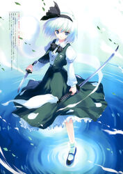  absurdres black_hairband blue_eyes c-clays comiket_70 dress_shirt dual_wielding female full_body ghost green_skirt green_vest hairband highres holding holding_weapon katana konpaku_youmu konpaku_youmu_(ghost) leaf long_sleeves mary_janes photoshop_(medium) puffy_long_sleeves puffy_sleeves shirt shoes short_hair skirt skirt_set socks solo standing sword touhou ueda_ryou vest water weapon white_hair white_shirt white_socks 