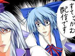  2girls bad_id bad_pixiv_id blue_eyes blue_hair bow campbell_gichou cirno death_note hairbow hat i_am_l kamishirasawa_keine multiple_girls parody red_eyes stickam touhou translated 