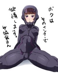  active_raid akycoo bodysuit breasts brown_hair female kazari_asami navel open_mouth purple_eyes short_hair 