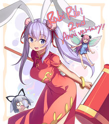  3girls :d alternate_costume alternate_hairstyle animal_ears anniversary barefoot blue_dress bun_cover cellphone chibi china_dress chinese_clothes commentary copyright_name double_bun dress erina_(rabi-ribi) fairy fairy_wings floating hair_bun hammer highres irisu_(rabi_ribi) leaning_forward long_hair looking_at_viewer mini_person minigirl multiple_girls o_o official_art open_mouth phone photoshop_(medium) pink_eyes pink_hair pointy_ears puffy_short_sleeves puffy_sleeves purple_eyes purple_hair rabbit_ears rabbit_girl rabbit_tail rabi-ribi red_dress ribbon_(rabi-ribi) saiste short_sleeves sleeveless sleeveless_dress smile tail very_long_hair wings 