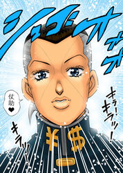  1boy bad_id bad_pixiv_id black_hair blue_eyes collective-mind commentary_request diamond_wa_kudakenai eyelashes grey_hair jojo_no_kimyou_na_bouken male_focus multicolored_hair nijimura_okuyasu parody photoshop_(medium) solo translated two-tone_hair 