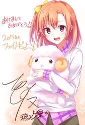  2015 :d akeome blue_eyes blush character_name commentary_request cowboy_shot female happy_new_year kosaka_honoka love_live! love_live!_school_idol_project new_year one_side_up open_mouth orange_hair partial_commentary short_hair smile solo stuffed_animal stuffed_sheep stuffed_toy sweater translated yuki_(sangeki5806) 