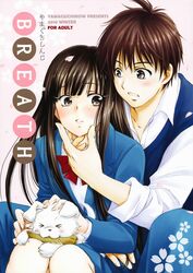  kazehaya_shouta kimi_ni_todoke kuronuma_sawako tagme 