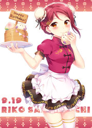  alternate_costume alternate_hairstyle animal-themed_food animal_bun apron asymmetrical_hair bamboo_steamer baozi black_ribbon black_skirt blush braid breasts brown_eyes bun_cover character_name chinese_clothes closed_mouth commentary_request cowboy_shot double_bun female fingernails food frilled_apron frilled_skirt frills fruit hair_bun hair_ornament hairclip happy_birthday hazuki_(sutasuta) highres holding holding_plate longevity_peach_bun looking_at_viewer love_live! love_live!_sunshine!! medium_breasts peach plate puffy_short_sleeves puffy_sleeves red_hair ribbon sakurauchi_riko short_hair short_sleeves sign single_sidelock skirt smile solo string_of_flags thighhighs waist_apron white_apron white_background white_thighhighs zettai_ryouiki 