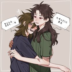  2boys absurdres baiyue black_shirt brown_hair chinese_commentary chinese_text commentary_request drunk green_eyes green_shirt grey_background hair_between_eyes harada_minoru heart highres hug isoi_reiji long_hair male_focus medium_hair multiple_boys multiple_scars one_eye_closed open_mouth red_eyes saibou_shinkyoku sanpaku scar scar_on_arm scar_on_face shirt short_hair simple_background translation_request upper_body 