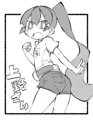  alternate_hairstyle belt blush border cowboy_shot female greyscale gym_uniform hand_up long_hair monochrome oerba_yun_fang open_mouth outside_border ponytail short_sleeves shorts simple_background solo standing sweat ueno-san_wa_bukiyou ueno_(ueno-san_wa_bukiyou) white_background zubatto_(makoto) 