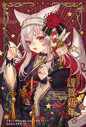  2022 :d animal_ears arrow_(projectile) bad_id bad_pixiv_id bell black_kimono commentary_request egasumi ema female floral_print flower flower_knot fox_ears fox_girl fox_shadow_puppet fox_tail hair_between_eyes hair_flower hair_ornament hairband hamaya holding holding_arrow japanese_clothes jingle_bell kamui_natsuki kimono kitsune lace-trimmed_hairband lace_trim lolita_hairband multicolored_nails nail_polish obi oerba_yun_fang orange_nails original peony_print print_kimono red_background red_eyes red_flower red_nails sash smile solo spider_lily star_(symbol) tail tail_raised translation_request virtual_youtuber 