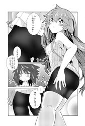  2girls bare_shoulders bike_shorts commentary_request duel_monster eria_(yu-gi-oh!) eria_the_water_charmer greyscale highres hiita_(yu-gi-oh!) hiita_the_fire_charmer long_hair monochrome multiple_girls photoshop_(medium) short_hair sleeveless tahira_ureka translated yu-gi-oh! 