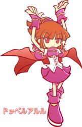  armor armored_dress arms_up boots brown_hair cape character_name commentary_request doppelganger_arle female full_body half_updo highres kawamochi_(mocchii) official_style parody purple_footwear puyopuyo puyopuyo_fever puyopuyo~n red_cape red_eyes short_hair skirt smile solo transparent_background wrist_cuffs 