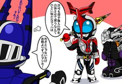  3boys armor belt commentary_request compound_eyes covering_face horns kabuto_zecter kamen_rider kamen_rider_drive_(series) kamen_rider_gatack kamen_rider_kabuto kamen_rider_kabuto_(series) mashin_chaser mask multiple_boys redol seiza single_horn sitting sword translated weapon 