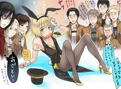  3girls 3u 3u_orz 6+boys androgynous animal_ears armin_arlert bertholt_fubar bertolt_hoover bird black_hair blonde_hair blue_eyes blush bow bowtie brown_hair bunny_ears bunnysuit carrot christa_renz conny_springer crossdressing drooling fake_animal_ears frown gloom_(expression) grey_eyes hairband hat high_heels jean_kirchstein levi_(shingeki_no_kyojin) long_hair male male_focus mikasa_ackerman mouth_hold multiple_boys multiple_girls off_shoulder open_mouth pantyhose ponytail reiner_braun saliva sasha_braus sasha_browse shingeki_no_kyojin shoes short_hair sitting skirt solo text translation_request trap uniform usamin vest wrist_cuffs 