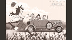  3boys absurdres animal_ears ankle_boots boots car collared_shirt female hat high_heel_boots high_heels highres horse_ears horse_girl horse_tail ikeshiki-chuujou long_sleeves megaphone monochrome motor_vehicle multiple_boys original parody running sepia shirt shorts socks suspender_shorts suspenders tail typo umamusume unworn_hat unworn_headwear wheat 