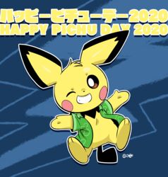  2020 ambiguous_gender anthro bottomless clothed clothing digital_media_(artwork) dipstick_ears ear_markings english_text featureless_crotch generation_2_pokemon hi_res japanese_text joaoppereiraus leroy_(joaoppereiraus) looking_at_viewer multicolored_ears nintendo one_eye_closed open_clothing open_shirt open_topwear pichu pichu_day pokemon pokemon-specific_day pokemon_(species) rosy_cheeks semi-anthro shirt signature smile solo text topwear translated wink 