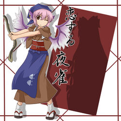  animal_ears apron bird_ears bird_wings blue_apron brown_kimono commentary_request earrings eel female fujiwara_no_mokou head_scarf japanese_clothes jewelry kimono mystia_lorelei netachou night_sparrow_love obi okamisty pink_hair sandals sash shadow short_hair solo tabi tasuki touhou wince wings 