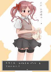  bad_id bad_pixiv_id brown_eyes brown_hair female koa long_hair school_uniform shirai_kuroko shorts solo summer_uniform sweater_vest thigh_strap toaru_kagaku_no_railgun toaru_majutsu_no_index tokiwadai_school_uniform translated 