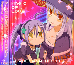  2girls ahoge album_cover blush breasts chibi cleavage commentary_request cover dress hairband hat heterochromia jewelry long_hair multiple_girls necklace painttool_sai_(medium) ponytail purple_hair shirayuki_usami star_(symbol) stella_(trickster) trickster_(ntreev_soft) witch witch_hat witch_la_befana_(trickster) 