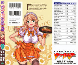  caroline chinadress cleavage lee_soo-hyon thighhighs unbalance_x_unbalance waitress 