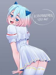  baltika_#0 blue_eyes blush bulge cat_ears eyebrows female iwbitu-sa kneehighs leaning_forward looking_at_viewer oerba_yun_fang open_mouth pleated_skirt russian school_uniform shiny short_hair simple_background skirt smile solo stockings teeth translated 