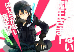  1boy black_hair boots clothes_writing combat_boots commentary_request cover cover_page cross-laced_footwear doujin_cover elbow_pads fingerless_gloves frown gloves hataraku_maou-sama! helmet home_security lace-up_boots load_bearing_vest looking_at_viewer male_focus maou_sadao peke_(xoxopeke) radiation_symbol red_eyes solo tactical_clothes translated you_work_you_lose 