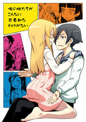  1boy 5girls aragaki_ayase bad_id bad_pixiv_id black_hair blue_eyes brother_and_sister dress eye_contact gokou_hinata gokou_ruri kousaka_kirino kousaka_kyousuke kurusu_kanako long_hair long_legs looking_at_another multiple_girls orange_hair ore_no_imouto_ga_konna_ni_kawaii_wake_ga_nai short_hair siblings straddling straight upright_straddle yuuji_overall 