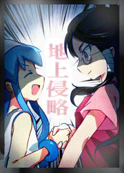  2girls black_hair blue_hair commentary_request crossover glasses handshake hat ikamusume k.ei long_hair multiple_girls namiuchigiwa_no_muromi-san otohime_(muromi-san) shinryaku!_ikamusume tentacle_hair translated 