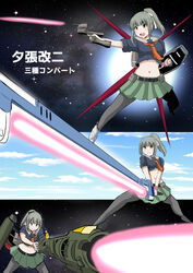  aile_strike_gundam beam_saber belt black_belt black_legwear blush closed_mouth commentary_request energy_sword female green_skirt gundam gundam_seed hair_ribbon highres holding holding_weapon kantai_collection launcher_strike_gundam midriff multiple_views navel necktie open_mouth orange_necktie pantyhose parody ponytail ribbon short_sleeves skirt smile strike_gundam sunrise_stance sword sword_strike_gundam translated weapon yano_toshinori yuubari_(kancolle) yuubari_kai_ni_(kancolle) 