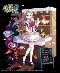  black_background black_footwear bow breasts chair copyright_name counter cup dated female food hairbow heart heart_print jar long_hair macaron maid_headdress medium_breasts official_art oninaart pink_bow pouring short_sleeves solo standing tea teacup teapot thighhighs waitress watermark white_thighhighs 