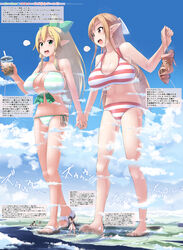  3girls absurdres asuna_(sao) bare_legs barefoot bikini blonde_hair blue_sky breasts brown_hair bubble_tea cleavage cloud day elf fairy fairy_wings giant giantess hair_between_eyes high_heels highres holding holding_clothes holding_footwear holding_hands huge_breasts large_breasts leafa legs long_hair mini_person minigirl multiple_girls navel outdoors pointy_ears sandals sky stomach striped_bikini striped_clothes swimsuit sword_art_online terada_ochiko thighs titania_(sao) translation_request unworn_sandals very_long_hair white_bikini white_footwear white_wings wings yui_(sao) yui_(sao-alo) 