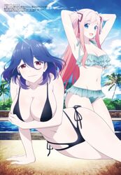  2girls absurdres armpits arms_up bikini blue_hair breasts cleavage commentary day english_commentary frilled_bikini frills highres kaneko_mizuki kinsou_no_vermeil large_breasts lilia_kudelfeyt long_hair looking_at_viewer magazine_scan megami_magazine multiple_girls navel official_art open_mouth outdoors pink_hair scan shiwasu_takashi short_hair side-tie_bikini_bottom smile swimsuit tateishi_kiyoshi thighs third-party_source vermeil_(kinsou_no_vermeil) 