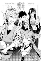  2022 2boys 2girls :d ahoge ayashimon book copyright_name drill_hair floral_print greyscale hair_ornament hashihime_(ayashimon) highres japanese_clothes kaido_maruo kimono monochrome multicolored_hair multiple_boys multiple_girls new_year smile standing streaked_hair ten_(ayashimon) unmoving_pattern urara_(ayashimon) veil yulu_syukita 