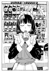  apron blunt_bangs closed_eyes dress drinking facing_viewer female greyscale holding light_blush long_sleeves maeya_susumu maid maid-san_wa_taberu_dake maid_headdress medium_hair monochrome solo suzume_(maid-san_wa_taberu_dake) upper_body vending_machine 