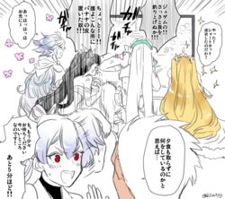  3boys 3girls anger_vein archer_(fate) bare_shoulders black_hair blonde_hair blush closed_eyes commentary_request controller dark-skinned_male dark_skin ereshkigal_(fate) fate/grand_order fate_(series) flower game_controller gilgamesh_(caster)_(fate) gilgamesh_(fate) grey_hair ishtar_(fate) long_hair looking_at_another merlin_(fate) momochi_(orrizonte) multiple_boys multiple_girls open_mouth partially_colored playing_games ponytail red_eyes short_hair siblings sisters sitting sparkle sweat television tiara tomoe_gozen_(fate) translation_request twitter_username two_side_up very_long_hair video_game white_hair 