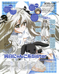  dress kamimoto_kanetoshi kasugano_sora tagme yosuga_no_sora 