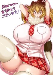  :o absurdres alternate_breast_size animal_ears arms_behind_head arms_up bad_id bad_twitter_id blush breasts female gigantic_breasts highres kemono_friends lion_(kemono_friends) lion_ears lion_tail looking_at_viewer miniskirt multicolored_hair necktie open_mouth panties pantyshot pleated_skirt plump sakushaaya_(3948aya) sitting skirt solo tail thick_thighs thighhighs thighs underwear 