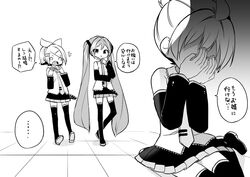  ... 1boy 2girls ^^^ bare_shoulders belt black_sleeves bow brother_and_sister commentary cosplay covering_face crossdressing detached_sleeves greyscale hair_ornament hairbow hairclip hands_up hatsune_miku hatsune_miku_(cosplay) highres kagamine_len kagamine_rin kasaki_sakura long_hair looking_at_another miniskirt monochrome multiple_girls necktie o_o open_mouth pleated_skirt ruined_for_marriage shirt short_hair siblings sitting skirt sleeveless sleeveless_shirt speech_bubble spiked_hair spoken_ellipsis standing surprised swept_bangs thighhighs tile_floor tiles translated twintails very_long_hair vocaloid yokozuwari zettai_ryouiki 