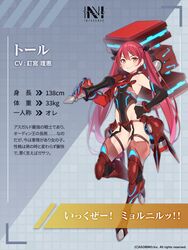  arm_at_side armor armored_boots black_gloves boots character_name character_profile closed_mouth company_name copyright_name copyright_notice covered_navel female flat_chest full_body garter_straps gloves greaves hair_between_eyes halterneck hammer hand_on_own_hip hand_up highres holding holding_hammer holding_weapon knee_up leotard long_hair looking_at_viewer n-innocence official_art orange_eyes popqn red_hair revealing_clothes second-party_source smile solo standing standing_on_one_leg thigh_strap thor_(n-innocence) twintails weapon wristband 