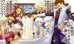  6+boys bakura_ryou blue-eyes_white_dragon cake commentary_request food gpnet highres kaiba_seto male_focus marik_ishtar multiple_boys muto_yugi touzokuou_bakura translation_request yami_bakura yami_marik yu-gi-oh! yu-gi-oh!_duel_monsters 