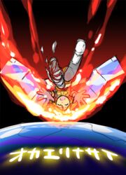  atmospheric_reentry burning commentary_request earth_(planet) female hayabusa_(spacecraft) mecha_musume original personification planet seena solo space spacecraft top_wo_nerae! 