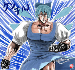  blue_hair cirno commentary_request female gloves hara_tetsuo_(style) hokuto_no_ken kenshiro muscular parody patty_(artist) solo style_parody touhou wings 