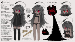  adjusting_hair ahoge arms_behind_back arrow_(symbol) bandeau bare_arms bare_legs bare_shoulders bell bikini black_bikini black_choker black_hoodie black_thighhighs character_name character_profile choker closed_mouth commentary_request creature dark-skinned_female dark_skin deformed drawstring empty_eyes expressionless female grey_hair grey_tongue hair_between_eyes hair_flaps hand_up highres hood hood_down hoodie huge_ahoge jingle_bell kisaragi_kaya long_hair long_sleeves looking_at_viewer multiple_views navel neck_bell open_mouth original pointy_ears profile red_eyes red_pupils side-tie_bikini_bottom side-tie_peek sleeves_past_wrists standing swimsuit thighhighs tongue tongue_out translation_request very_long_hair yste zettai_ryouiki zipper_pull_tab 