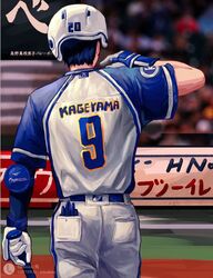  1boy ass baseball_bat baseball_helmet baseball_stadium baseball_uniform belt black_hair blue_belt blue_sleeves blurry blurry_background bracer character_name commentary cowboy_shot from_behind gloves haikyuu!! hashtag-only_commentary helmet highres holding holding_baseball_bat kageyama_tobio lofter_logo lofter_username male_focus outdoors pants people pocket shirt short_hair short_sleeves solo sportswear stairs tuuuuuututu white_gloves white_helmet white_pants white_shirt 