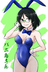  alternate_costume animal_ears black_hair blue_bow blue_bowtie blue_leotard bow bowtie breasts character_name cowboy_shot detached_collar fake_animal_ears female fishnet_pantyhose fishnets glasses green-framed_eyewear green_eyes hand_on_own_hip kantai_collection kirishima_(kancolle) leotard lips medium_breasts nekotarou_(nktr299) pantyhose playboy_bunny rabbit_ears short_hair smile solo strapless strapless_leotard variant_set wrist_cuffs 