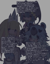  3girls bear_hat black_shirt blonde_hair blue_eyes blue_skirt blush character_request crown dangomushi gloves grey_gloves hair_between_eyes hat jester_cap karma_(road_to_dragons) midriff multiple_girls navel no_nose pink_ribbon purple_hat red_eyes ribbon road_to_dragons shirt skirt smile translation_request 