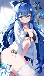  absurdres ass bikini black_bikini blue_bow blue_eyes blue_hair blush bow breasts female grey_jacket hair_between_eyes hairbow highres hood hood_down hooded_jacket jacket kaminose_(user_veum4325) long_hair long_sleeves looking_at_viewer medium_breasts open_clothes open_jacket open_mouth solo swimsuit tears thighhighs torn_clothes torn_thighhighs touhou white_thighhighs yorigami_shion 