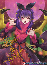  :d blush cape claw_pose commentary_request dragon_girl dragon_wings dress female fire_emblem fire_emblem:_the_sacred_stones fire_emblem_heroes halloween highres kilaquin long_hair multi-tied_hair myrrh_(fire_emblem) myrrh_(halloween)_(fire_emblem) open_mouth purple_hair red_eyes simple_background smile solo twintails v-shaped_eyebrows wings 