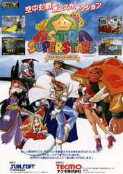  ad astra_super_stars coco_(astra_super_stars) cupe fooly_(astra_super_stars) lettuce_(astra_super_stars) maron_(astra_super_stars) official_art rouge_(astra_super_stars) sakamoto_(astra_super_stars) stella_(astra_super_stars) tagme traditional_media witch witch_hat 