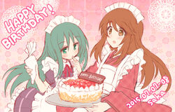  2girls :o alternate_costume apron artist_name birthday_cake blush brown_eyes brown_hair cake commentary_request dated enmaided finger_to_mouth food frills green_eyes green_hair happy_birthday japanese_clothes long_hair long_sleeves maid maid_headdress minashiro_orihime mixed_maids multiple_girls pastry_bag ribbon sakaki_tsui sidelocks signature soukyuu_no_fafner tatekami_seri wa_maid waitress 