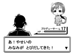  1boy commentary_request female gameplay_mechanics greyscale idolmaster idolmaster_cinderella_girls kuboken long_hair monochrome nitta_minami parody pokemon pokemon_(game) ponytail producer_(idolmaster) producer_(idolmaster_cinderella_girls_anime) short_sleeves translated v_arms wild_pokemon_appeared 